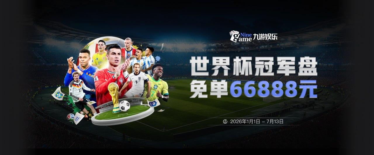 世体：若阿劳霍离队，巴萨认为孔德是回归中卫的绝佳备选