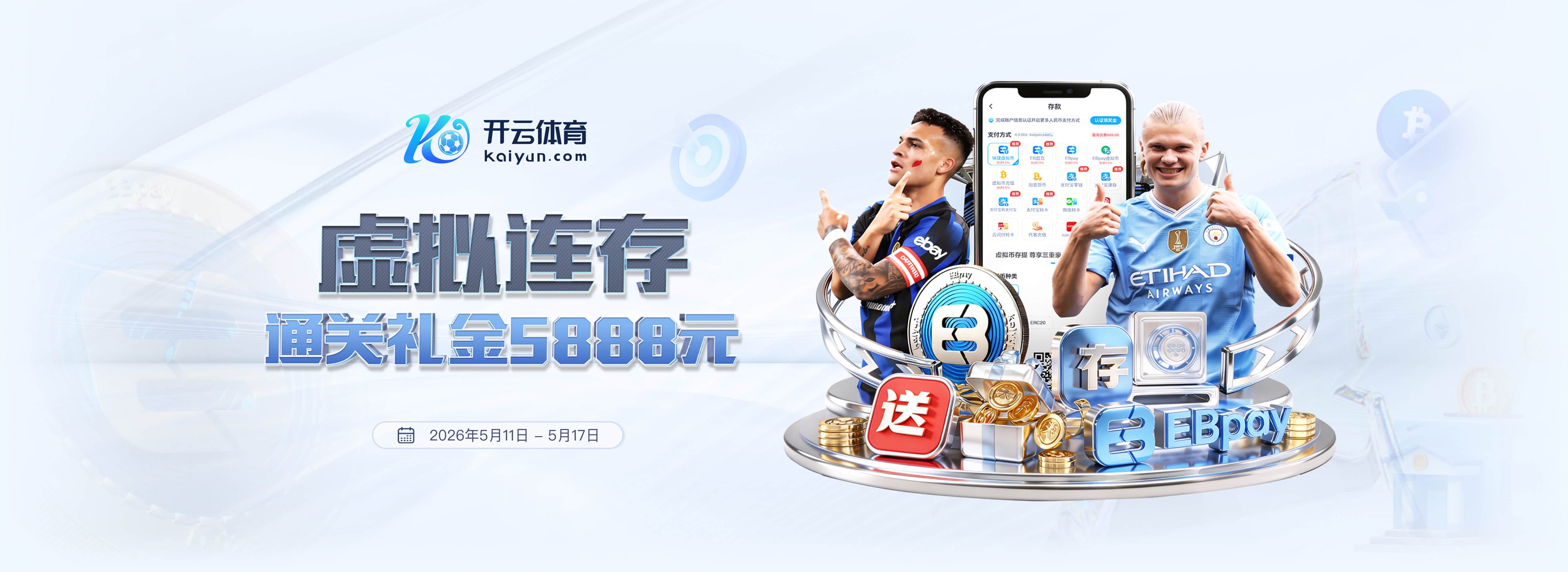 世体：世界杯期间拉波尔特曾向巴萨自荐，但巴萨未将其纳入计划