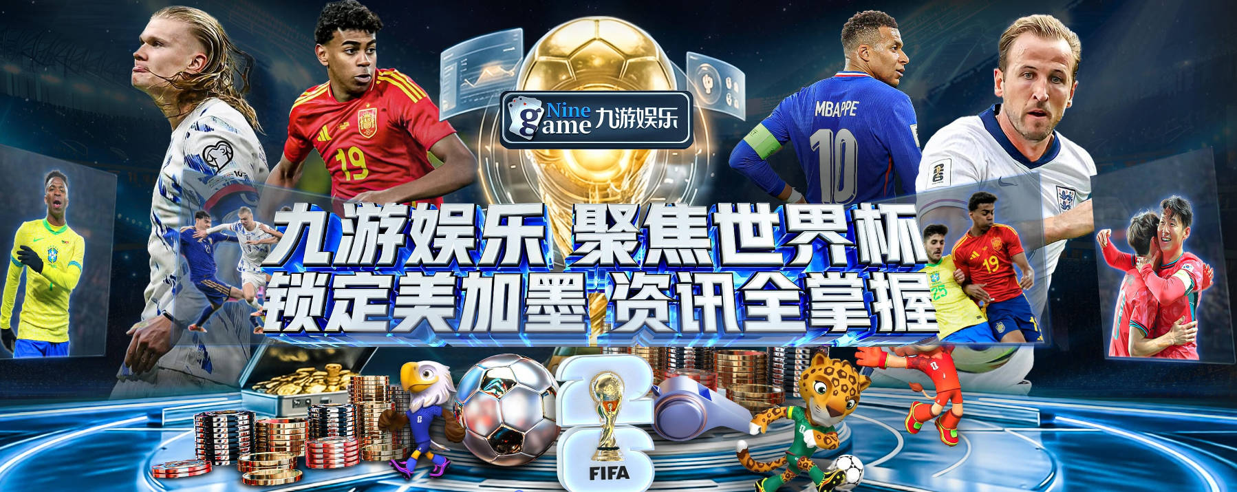 迪马：热那亚有意19岁吉达联合前锋伊莱尼赫纳
