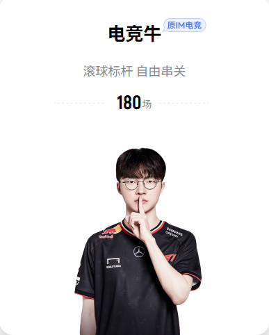 曼联后腰候选又少一人！为楚阿梅尼等下去，赛季开始前卡里克难获中场第三签