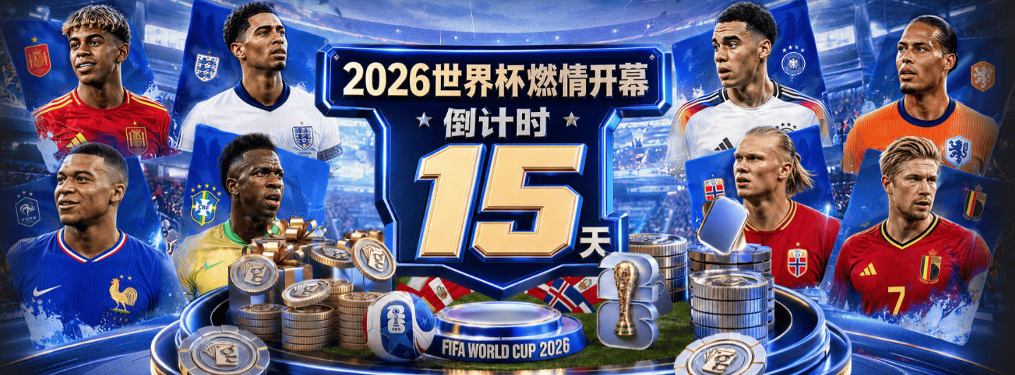 杜绝摆烂！穆里尼奥不许6000万欧天才帝星回家乡踢球，怕他越踢越差